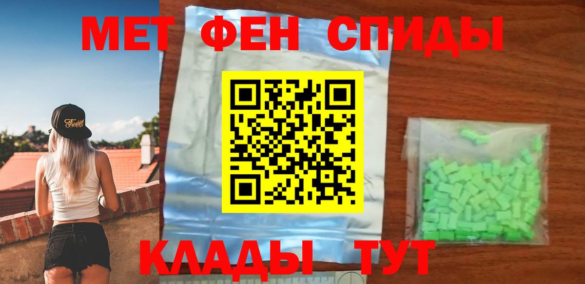 Сосновый Бор  Amphetamine VHQ  Амфетамин  Вход с VPN 