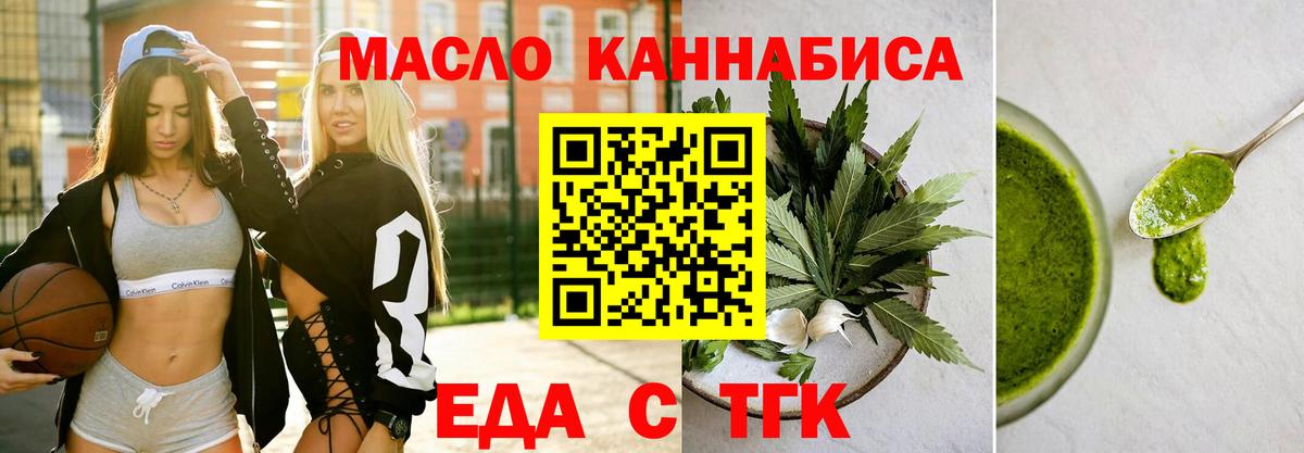 Cannafood марихуана  Вход с VPN  Сосновый Бор 