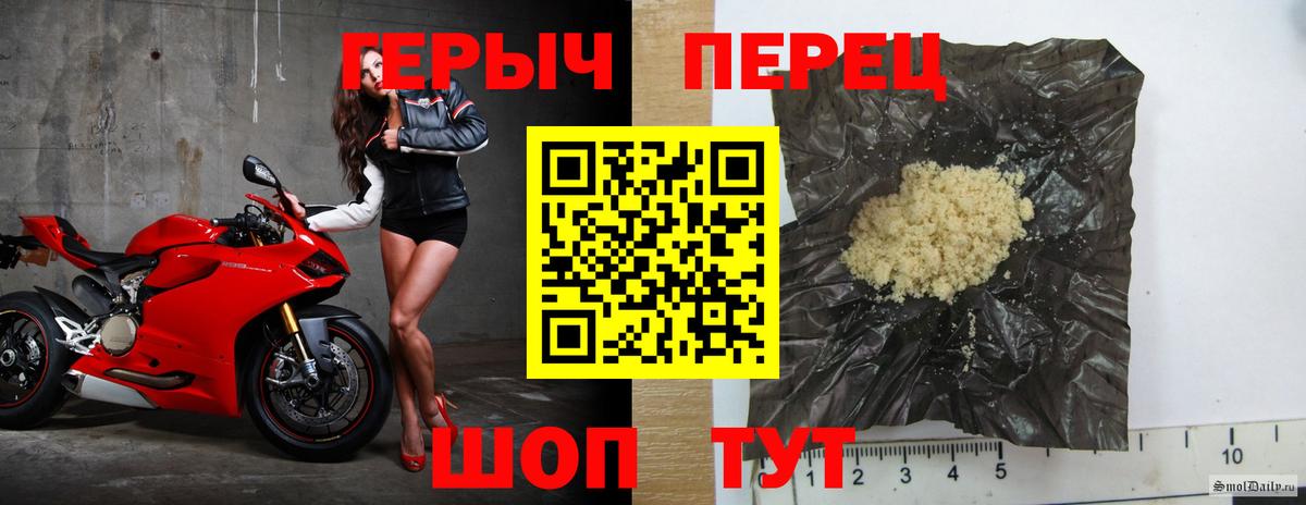 ГЕРОИН Афган Сосновый Бор