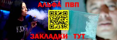 гашиш Пенза