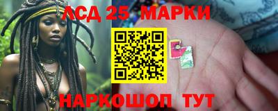 прущий лед Первоуральск