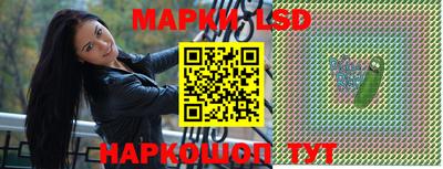 прущий лед Первоуральск