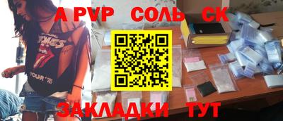 прущий лед Первоуральск