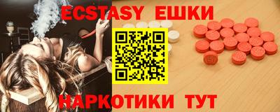 прущий лед Первоуральск