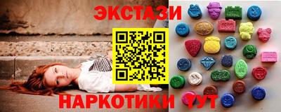 прущий лед Первоуральск