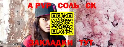гашиш Пенза