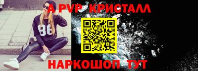 марки lsd Партизанск