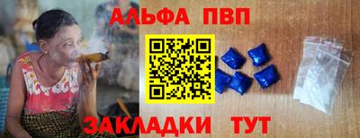 прущий лед Первоуральск