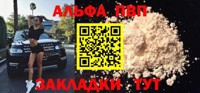 прущий лед Первоуральск