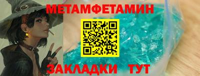 марки lsd Партизанск