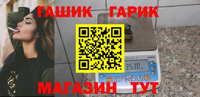 гашиш Пенза