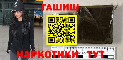 гашиш Пенза