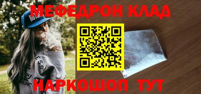 кокаин Пыть-Ях