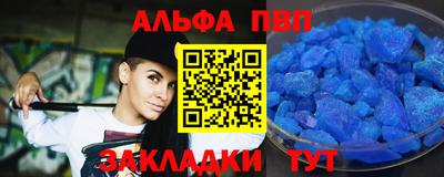 гашиш Пенза