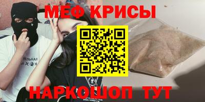 прущий лед Первоуральск