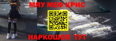 прущий лед Первоуральск