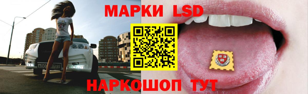 LSD-25 экстази ecstasy Сосновый Бор