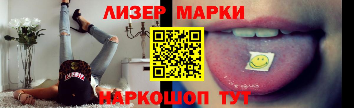 МЕГА сайт  Вход с VPN  Сосновый Бор  Лсд 25 экстази ecstasy 
