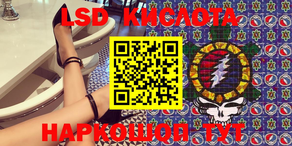 Наркотические марки  Марки N-bome 1,5мг  где купить   Марки N-bome 1,5мг  Сосновый Бор  Вход с VPN 
