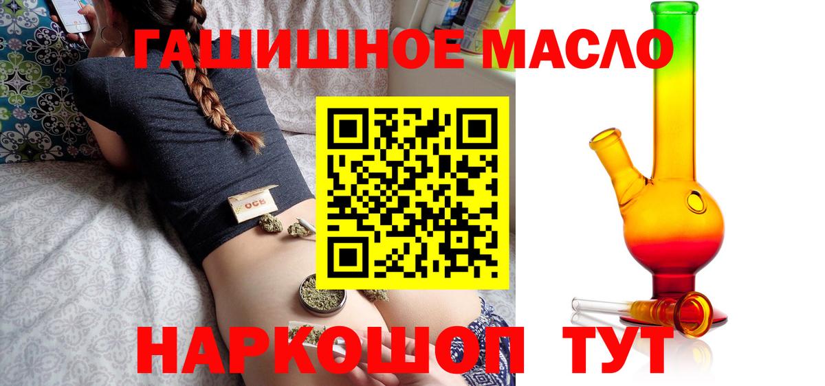 Сосновый Бор  ТГК вейп  Вход с VPN 