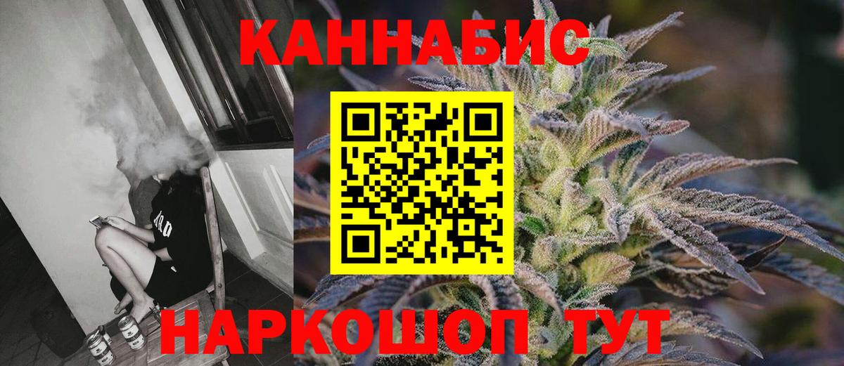 Бошки Шишки конопля  Бошки марихуана SATIVA & INDICA  Шишки марихуана план  Сосновый Бор  Шишки марихуана тримм  Вход с VPN 