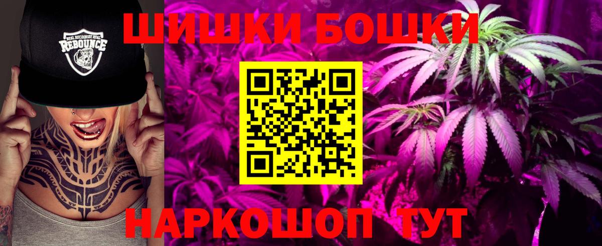 Шишки марихуана семена Сосновый Бор